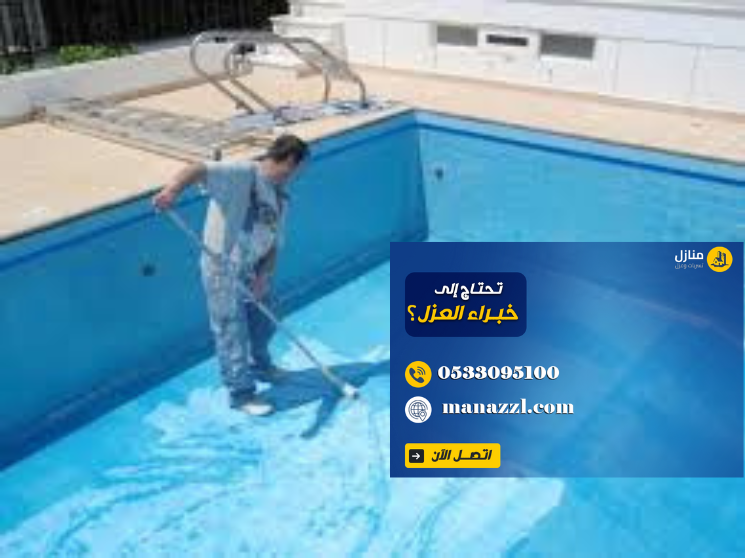 ابوكسي مسابح الأفضل بالرياض